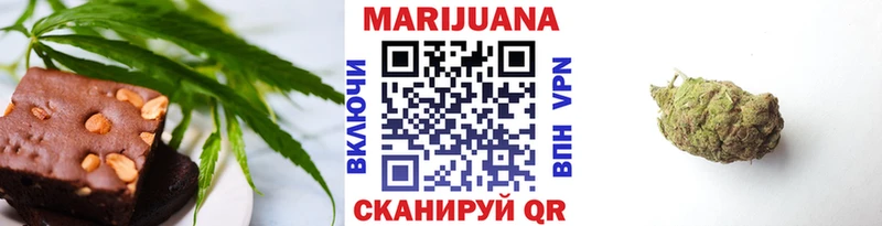 нарко площадка формула  Торопец  Canna-Cookies марихуана 