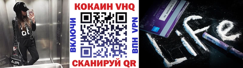 продажа наркотиков  ОМГ ОМГ   Кокаин 97%  Торопец 