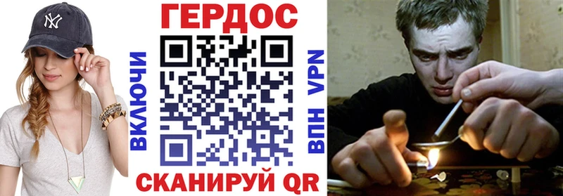 Героин гречка Торопец