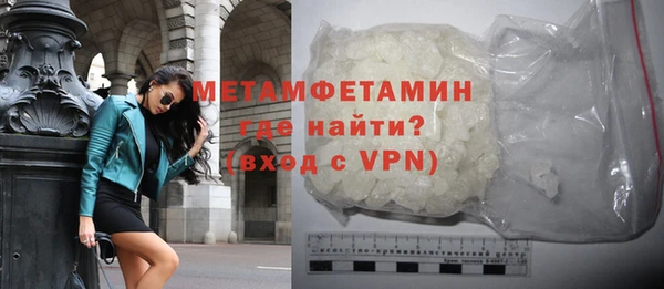 альфа пвп Верхний Тагил