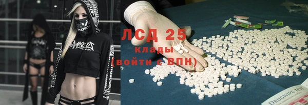 ECSTASY Бугульма