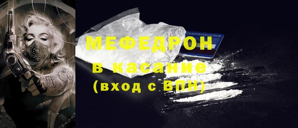 гашиш Бронницы