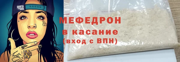 прущая мука Верея