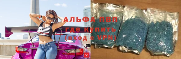 гашиш Бронницы