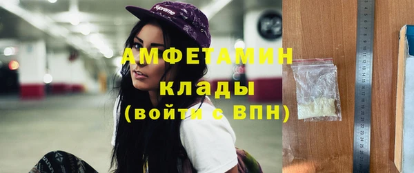 прущая мука Верея