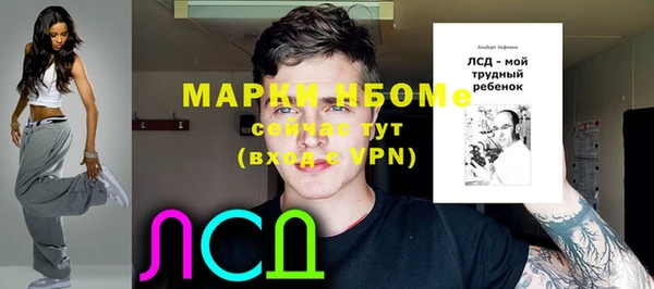 гашиш Бронницы