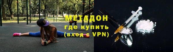 ECSTASY Бугульма