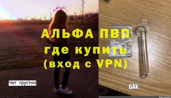 ECSTASY Бугульма
