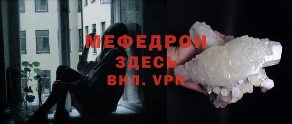 ECSTASY Бугульма