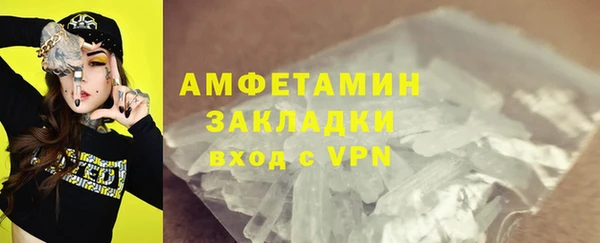 гашиш Бронницы