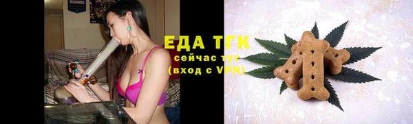 альфа пвп Верхний Тагил