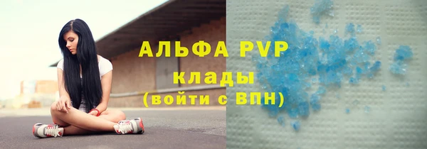 альфа пвп Верхний Тагил