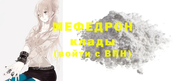 прущая мука Верея