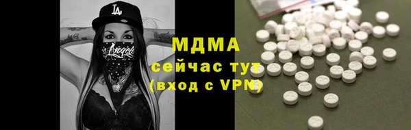 гашиш Бронницы