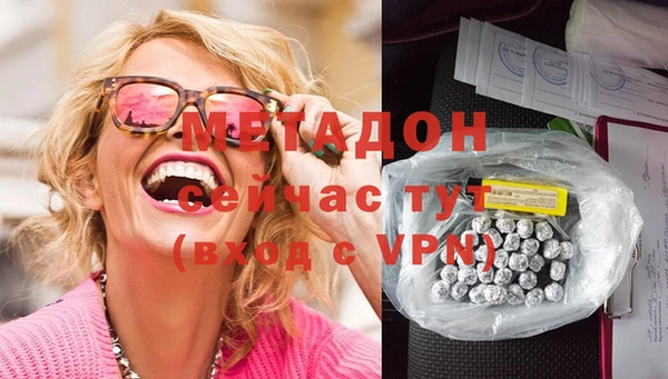 альфа пвп Верхний Тагил