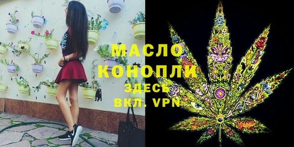 крисы Верхнеуральск