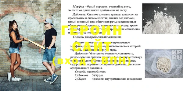 гашиш Бронницы