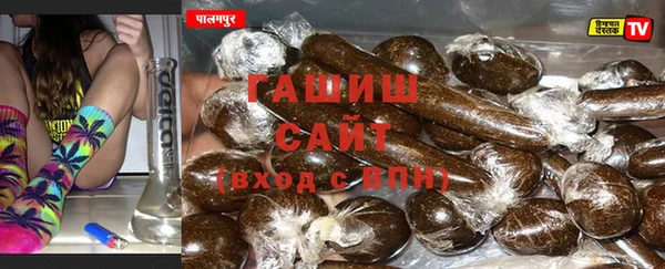 гашиш Бронницы