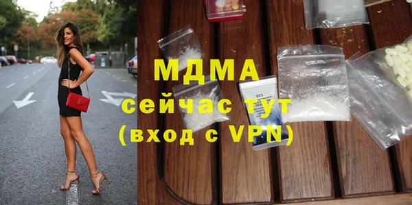 гашиш Бронницы