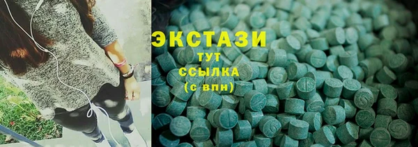 альфа пвп Верхний Тагил
