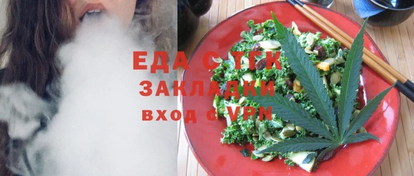 ECSTASY Бугульма