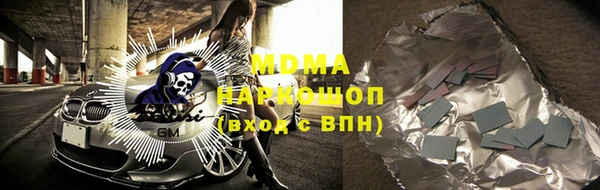 прущая мука Верея