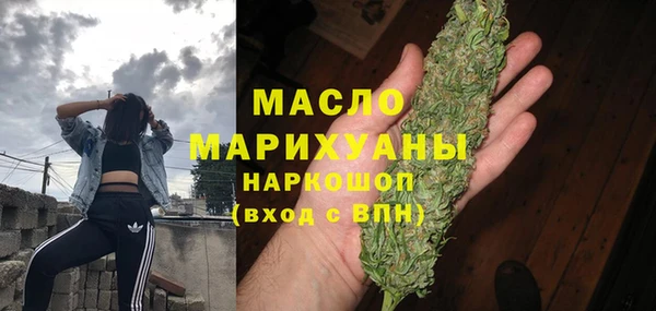 ECSTASY Бугульма