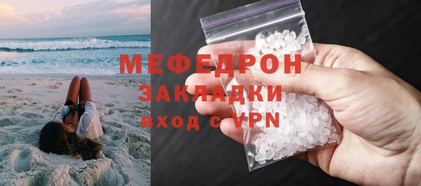 мефедрон VHQ Слюдянка