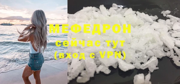 прущая мука Верея
