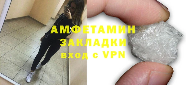 ECSTASY Бугульма