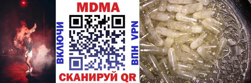 MDMA VHQ  купить наркоту  Торопец 