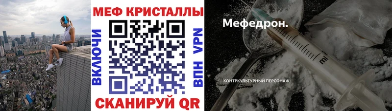мега зеркало  где продают   Торопец  МЯУ-МЯУ VHQ 