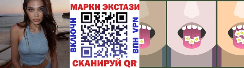 Марки NBOMe 1500мкг  наркотики  Торопец 