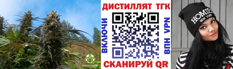 цены наркотик  Торопец  ТГК гашишное масло 